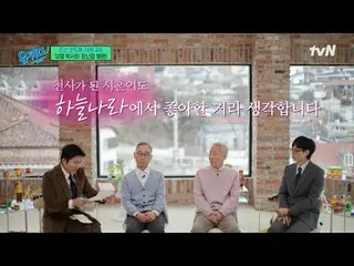 テレビでストリーミング: #ユクイズ #ユ・ジェソク_  #チョ・セホユキスオンダーブロック YOU QUIZ ON THE BLOCK EP.283  #夢は