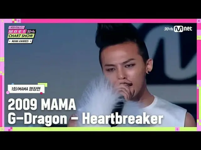 あなたが気になったすべて、今「解明します！」 Mnet 30周年特集〈Mnet 30周年チャートショー〉 📺毎週(木)夜9時20分初放送#Mnet30周年チャ