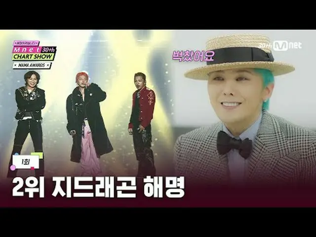 テレビでストリーミング: Mnet 30周年特集〈Mnet 30周年チャートショー〉毎週木曜日夜9時20分 本番ソング#Mnet30周年チャートショー #Mne