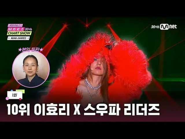 テレビでストリーミング: Mnet 30周年特集〈Mnet 30周年チャートショー〉毎週木曜日夜9時20分 本番ソング#Mnet30周年チャートショー #Mne