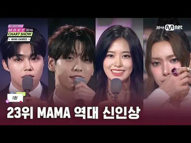 テレビでストリーミング: Mnet 30周年特集〈Mnet 30周年チャートショー〉毎週木曜日夜9時20分 本番ソング#Mnet30周年チャートショー #Mne