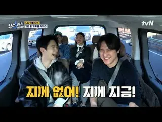 テレビでストリーミング: #シックスセンスシティツアー #ユ・ジェソク_  #ソン・ウンイ #コ・ギョンピョ_  #ミミシックスセンスシティツアーEP.4 SN