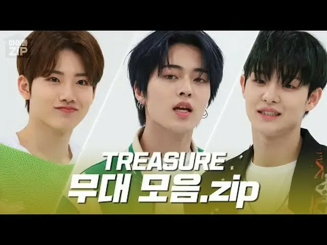 TREASURE_ _  見ながら感じる愛の色は YELLOW* ੈ✩‧₊💛 「BONA_ _  BONA_ _ 」から「YGカバー」ステージまでTREASU