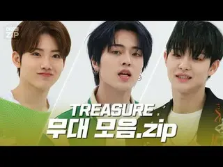 TREASURE_ _  見ながら感じる愛の色は YELLOW* ੈ✩‧₊💛 「BONA_ _  BONA_ _ 」から「YGカバー」ステージまでTREASU