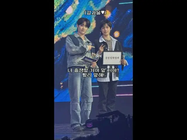 [ SHOW CHAMPION_ のあれこれ] SHOW CHAMPION_ 広報に心からのMCズ🐯🐥 #SHOWCHAM_ _ PION #キム・ドンヒョ