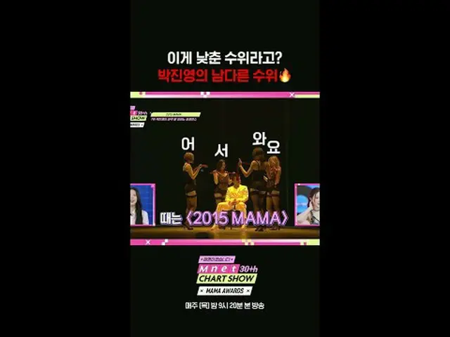 テレビでストリーミング: Mnet 30周年特集〈Mnet 30周年チャートショー〉毎週(木)夜9時20分本放送#Mnet30周年チャートショー #Mnet #