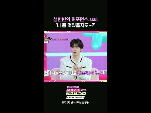 テレビでストリーミング: Mnet 30周年特集〈Mnet 30周年チャートショー〉毎週(木)夜9時20分本放送#Mnet30周年チャートショー #Mnet #