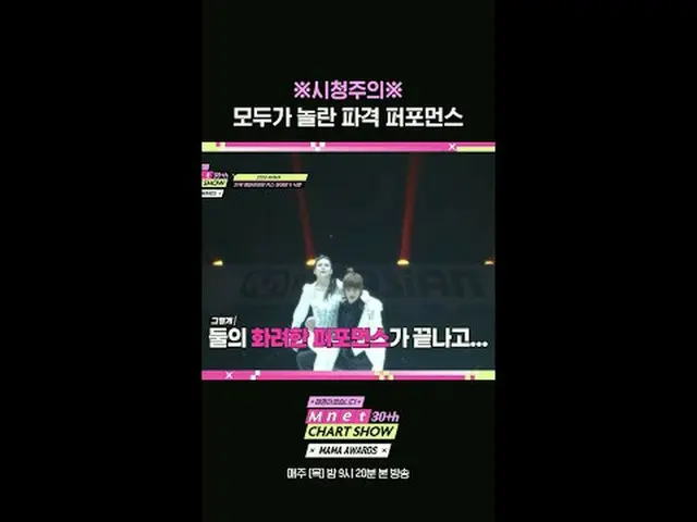 テレビでストリーミング: Mnet 30周年特集〈Mnet 30周年チャートショー〉毎週(木)夜9時20分本放送#Mnet30周年チャートショー #Mnet #