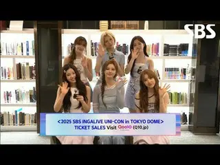 [2025 INGALIVE_ _  UNI-CON in TOKYO DOME] A special greeting from NMIXX_ _  for 