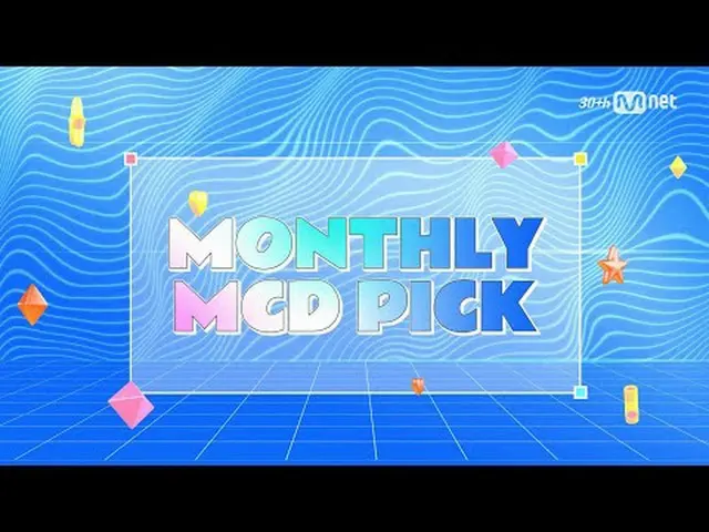 テレビでストリーミング: M COUNTDOWN｜Ep.878 「マンスリーエムカPICK」2月のエムカPICKソング＆ステージは？ World No.1 K-