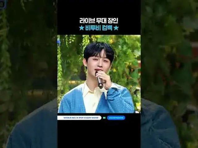 ▶Mnet YouTubeを購読する： Like Facebook and Twitter for more k-pop news