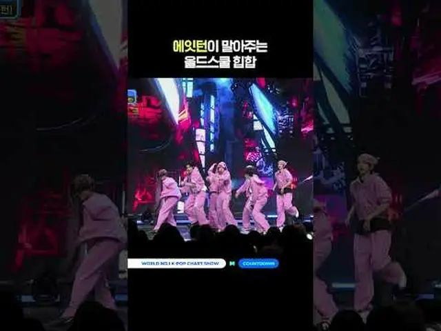 ▶Mnet YouTubeを購読する： Like Facebook and Twitter for more k-pop news