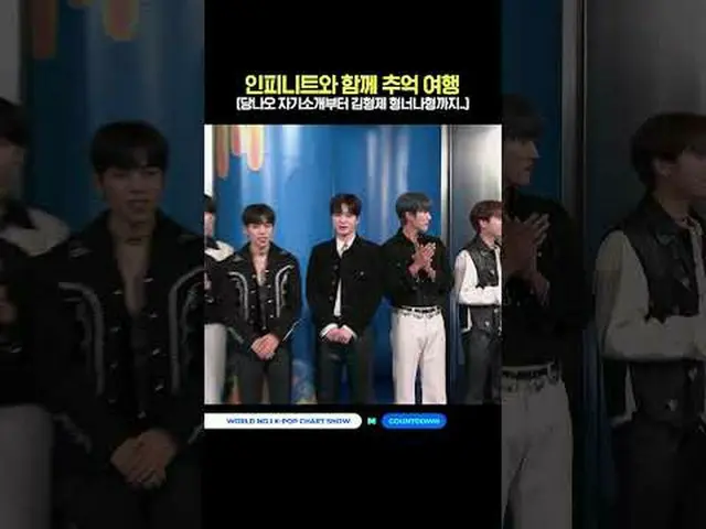 ▶Mnet YouTubeを購読する： Like Facebook and Twitter for more k-pop news