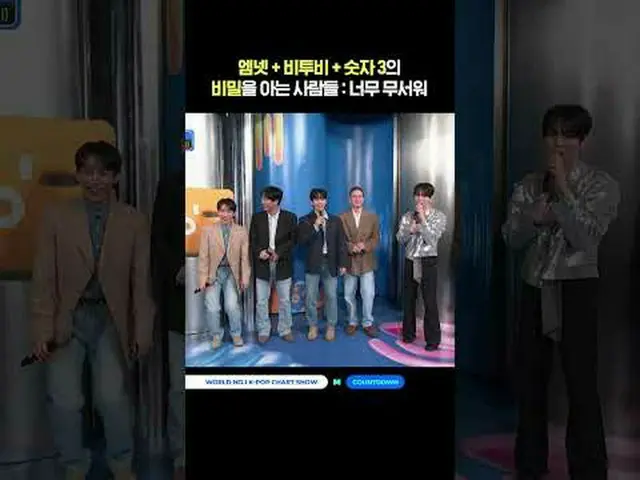 ▶Mnet YouTubeを購読する： Like Facebook and Twitter for more k-pop news