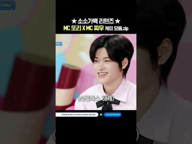 ▶Mnet YouTubeを購読する： Like Facebook and Twitter for more k-pop news