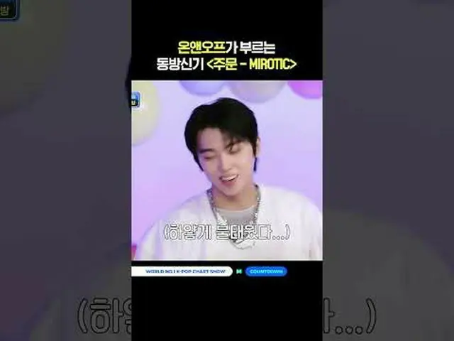 ▶Mnet YouTubeを購読する： Like Facebook and Twitter for more k-pop news