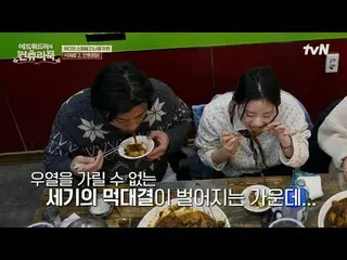 テレビでストリーミング:料理の情熱の根を見つけるために韓国の田舎を見つけたシェフエドワードリーピョン・ヨハン_  コ・アソン_  シン・シア_ 手の味を求めるシ