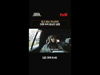 テレビでストリーミング:料理の情熱の根を見つけるために韓国の田舎を見つけたシェフエドワードリーピョン・ヨハン_  コ・アソン_  シン・シア_ 手の味を求めるシ