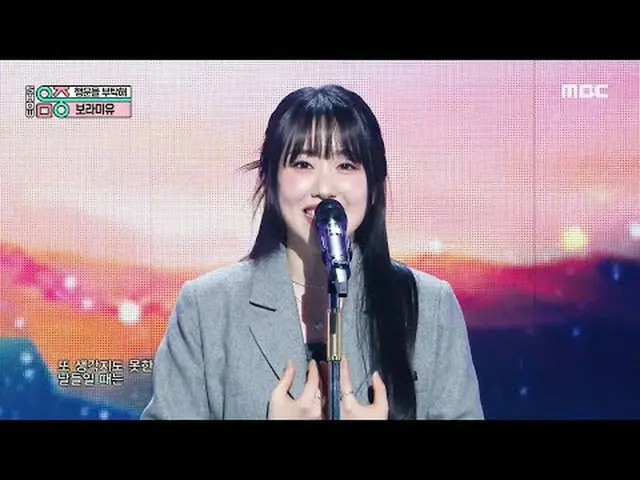 BORAMIYU(ボラミユ) - Wish You Luck |ショー！ MusicCore | MBC250308放送#BORAMIYU #WishYouLu