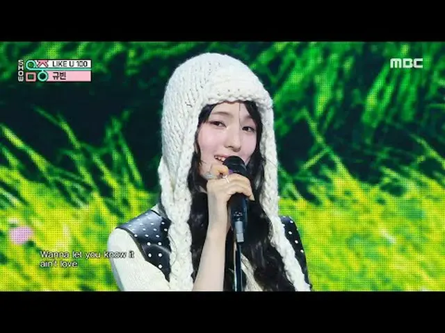 ギュビン(ギュビン) - LIKE U 100 |ショー！ MusicCore | MBC250308放送#ギュビン #LIKEU100 #MBCKPOP ★★