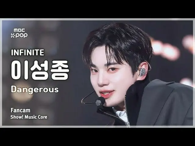[#陰中直カム] INFINITE_ _  LEE SEONGJONG (INFINITE_  イ・ソンジョン) – Dangerous FanCam | RE