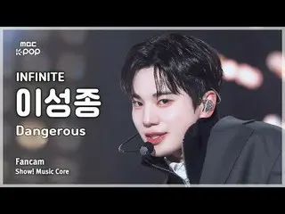 [#陰中直カム] INFINITE_ _  LEE SEONGJONG (INFINITE_  イ・ソンジョン) – Dangerous FanCam | RE