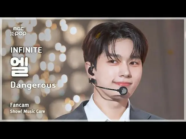 [#音中直カム] INFINITE_ _  L (INFINITE_  エル) – Dangerous FanCam | REVOLVEショー！ 音楽センター|