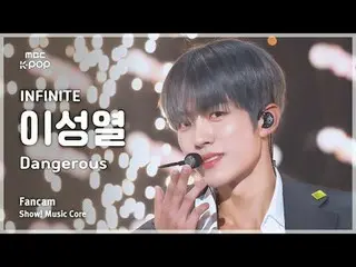 [#音中直カム] INFINITE_ _  LEE SUNGYEOL (INFINITE_  イ・ソンヨル) – Dangerous FanCam | REVO