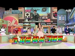 テレビでストリーミング: #驚くべき土曜日 #ノルト #イ・ヒジン #カン・ミヨン(Baby VOX出身)_  #ユン・ウネ_ 素晴らしい土曜日Amazing 