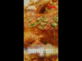 テレビでストリーミング:料理の情熱の根を見つけるために韓国の田舎を見つけたシェフエドワードリーピョン・ヨハン_  コ・アソン_  シン・シア_ 手の味を求めるシ