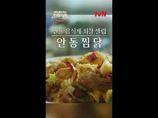 テレビでストリーミング:料理情熱の根を見つけるために韓国の田舎を訪れたシェフ・エドワードリーピョン・ヨハン_  コ・アソン_  シン・シア_ 手の味を求めるシネ