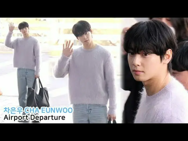 250310 CHA EUNWOO ファンカム by 스피넬 * 編集しないでください、再アップロードしないでください