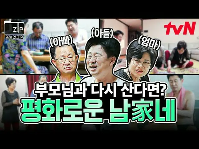 テレビでストリーミング: 📂また見たくて作った
