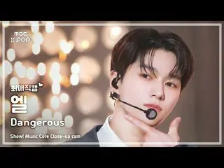 [#チェ・エ・ジ・カム ] INFINITE_ _  L(INFINITE_ エル) – Dangerous |ショー！ 音楽センター| MBC250308 #