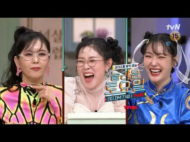 テレビでストリーミング:  #驚くべき土曜日 #ノルト #チャンヨンラン素晴らしい土曜日Amazing Saturday #EP.357毎週土曜日の夜7時40分