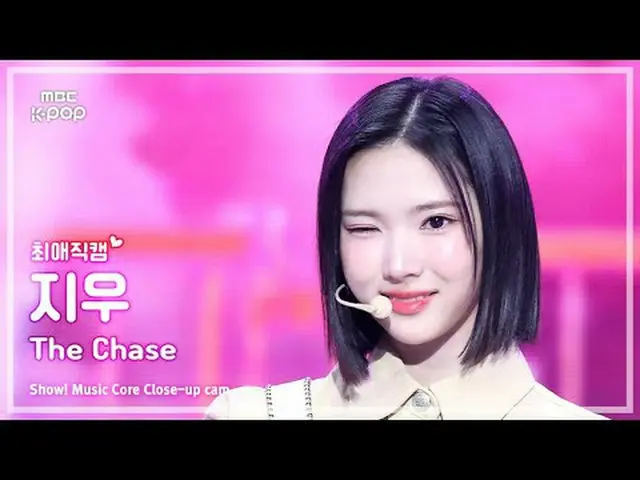 [#最愛直カム ] Hearts2Hearts_ _  JIWOO (Hearts2Hearts_  ジウ) – The Chase |ショー！ 音楽センター|