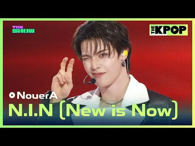 #NouerA_ , NIN_  (New is Now) #NouerA_ _  #NIN #New_is_Nowチャンネルに参加して特典をお楽しみください