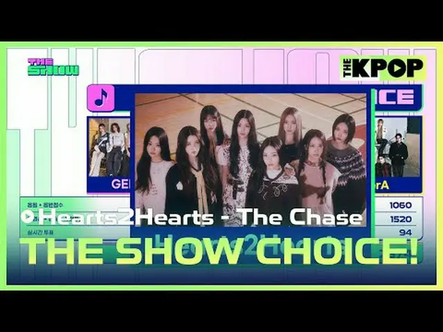 #Hearts2Hearts_ 、The Show Choice #Hearts2Hearts_ _ , THE SHOW CHOICEチャンネルに参加して特典