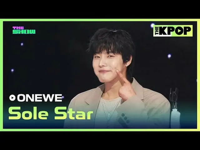 #遠位、黒星#ONE_ WE #Sole_Starチャンネルに参加して特典をお楽しみください
