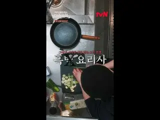 テレビでストリーミング:料理の情熱の根を見つけるために韓国の田舎を見つけたシェフエドワードリーピョン・ヨハン_  コ・アソン_  シン・シア_ 手の味を求めるシ