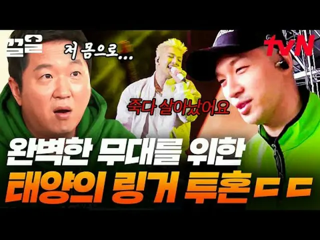 テレビでストリーミング:  #tvN #彼女の二重生活 #引き出すtvN レジェンドバラエティ引き上げ～アップ↗↗ #テレビでストリーミング