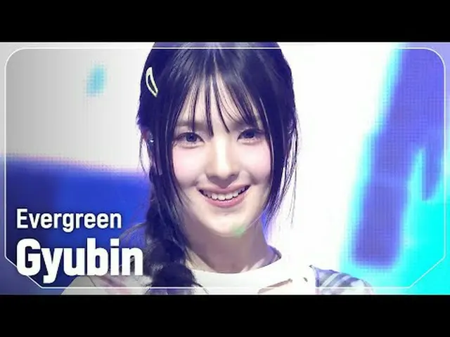 ギュビン(Gyubin) - Evergreen #SHOW CHAMPION_ 피언 #규빈 #Evergreen ★KPOPの全てがわかる！今すぐ購読★世界