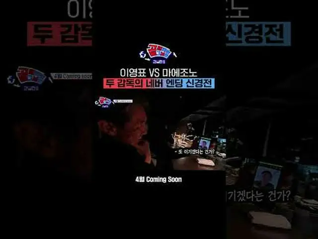 #SBS需要芸能 #ゴール時女 #女子サッカー #日韓戦SBS「ゴールを打つ彼女たち」 ☞[水]夜9時Copyright Ⓒ SBS. All rights r
