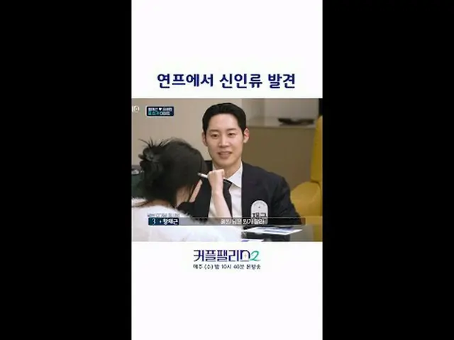 テレビでストリーミング:超高速高効率で完璧な結婚相手に出会える場所〈カップルパレス2〉毎週水曜日夜10時40分本番ソング#テレビでストリーミング