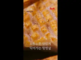 テレビでストリーミング:料理の情熱の根を見つけるために韓国の田舎を見つけたシェフエドワードリーピョン・ヨハン_  コ・アソン_  シン・シア_ 手の味を求めるシ