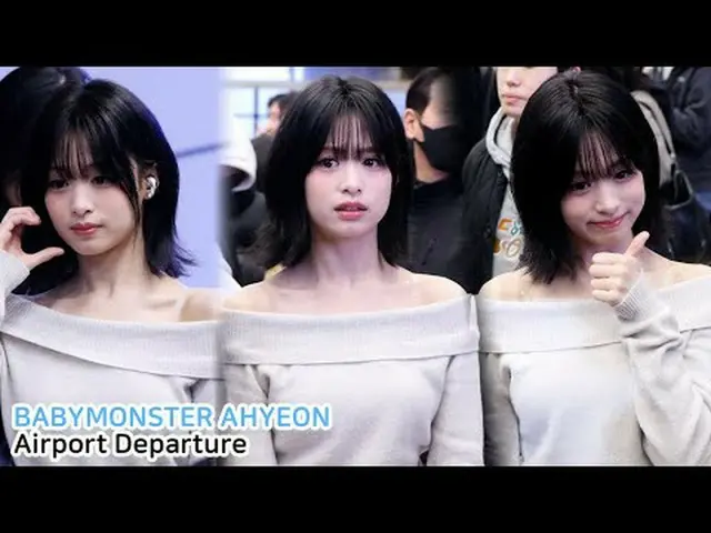 250313 BABYMONSTER_ _  AHYEON 空港出発 1st ワールド ツアー in Japan ファンカム by 스피넬 * 編集しないでくだ