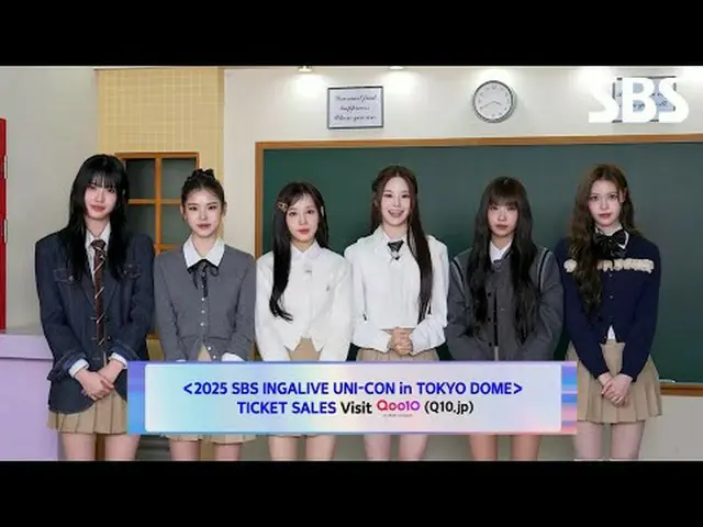 [2025 INGALIVE_ _  UNI-CON in TOKYO DOME] A special greeting from izna_ _  for I