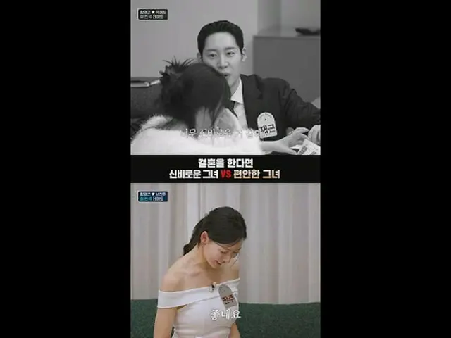 テレビでストリーミング:超高速高効率で完璧な結婚相手に出会える場所〈カップルパレス2〉毎週水曜日夜10時40分本番ソング#テレビでストリーミング