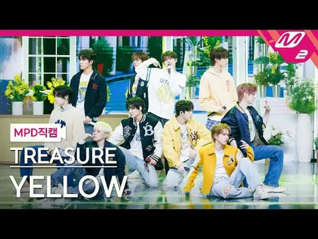 [MPD 直カム ] TREASURE_ _  - 옐로우 [MPD ファンカム] TREASURE_ _ _  - イエロー@MCOUNTDOWN_2025.