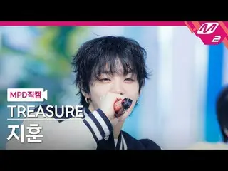 [MPD 直カム ] TREASURE_ _  지훈 - 옐로우[MPD FanCam] TREASURE_ _ _  JIHOON - YELLOW@MCOU